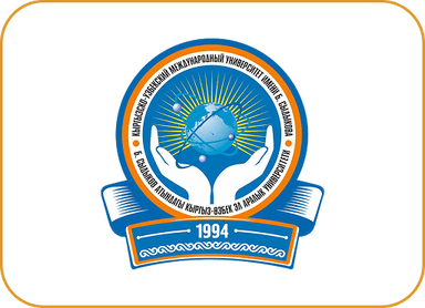 University 5